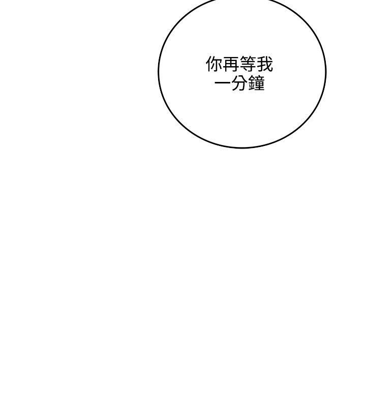 [韩国漫画] 双面圣女 奇幻,巨乳大奶#[26P]-4