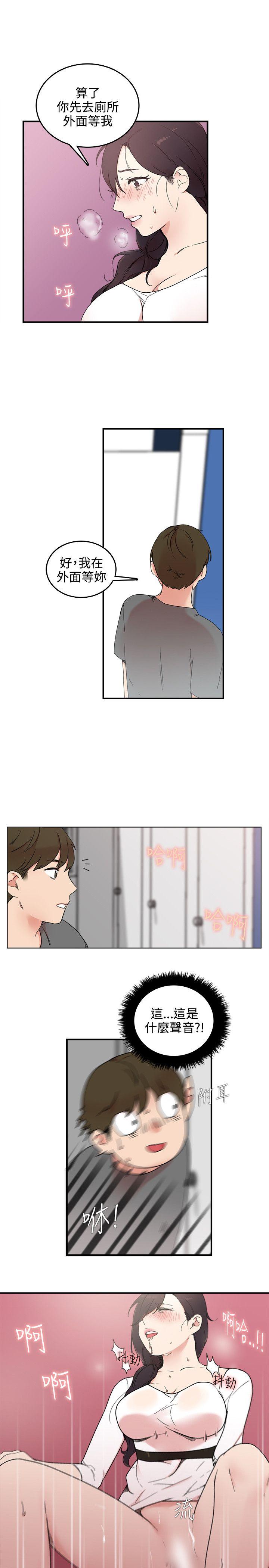 [韩国漫画] 双面圣女 奇幻,巨乳大奶#[26P]-5