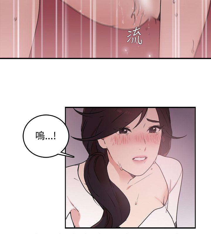 [韩国漫画] 双面圣女 奇幻,巨乳大奶#[26P]-6