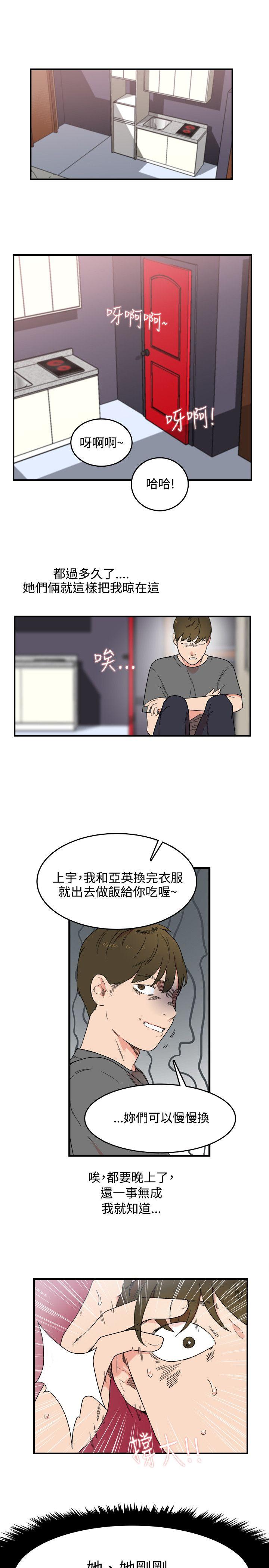 [韩国漫画] 双面圣女 奇幻,巨乳大奶#[24P]-1