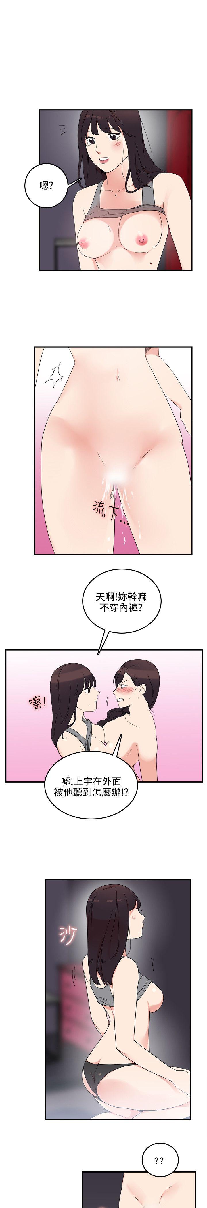 [韩国漫画] 双面圣女 奇幻,巨乳大奶#[24P]-15