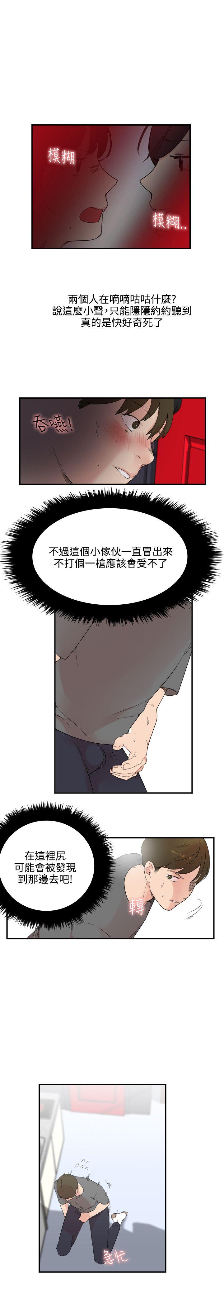 [韩国漫画] 双面圣女 奇幻,巨乳大奶#[24P]-19