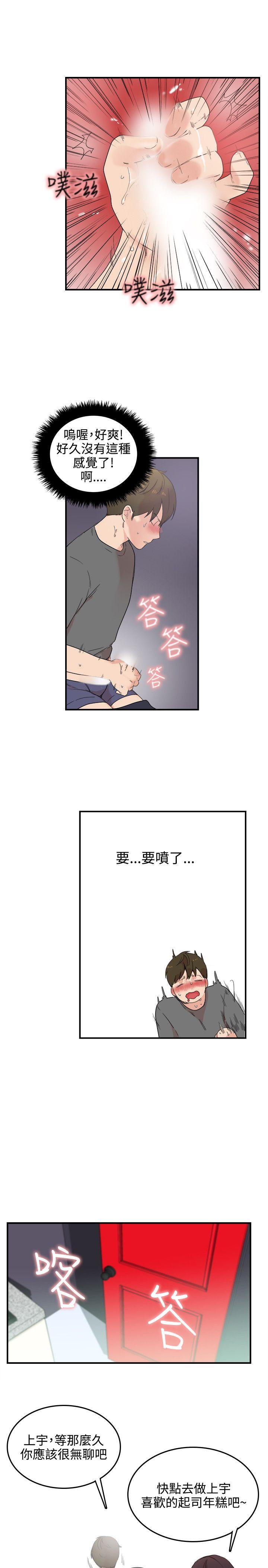 [韩国漫画] 双面圣女 奇幻,巨乳大奶#[24P]-21