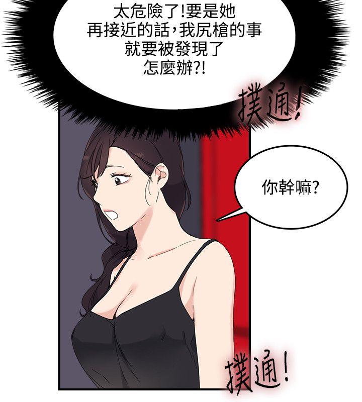 [韩国漫画] 双面圣女 奇幻,巨乳大奶#[27P]-2