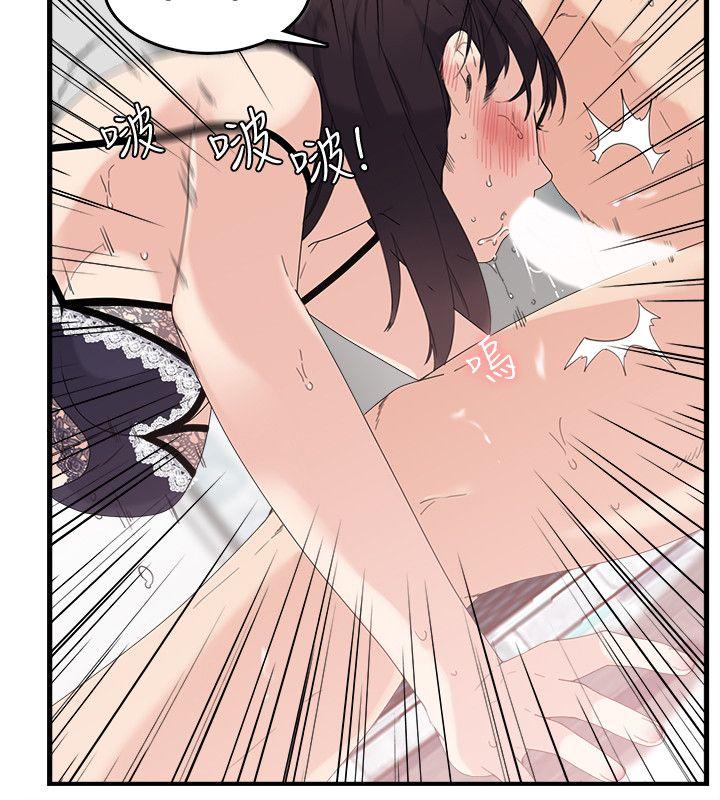 [韩国漫画] 双面圣女 奇幻,巨乳大奶#[26P]-12