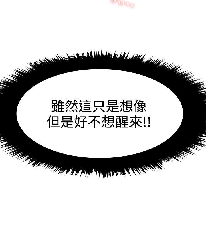 [韩国漫画] 双面圣女 奇幻,巨乳大奶#[26P]-22