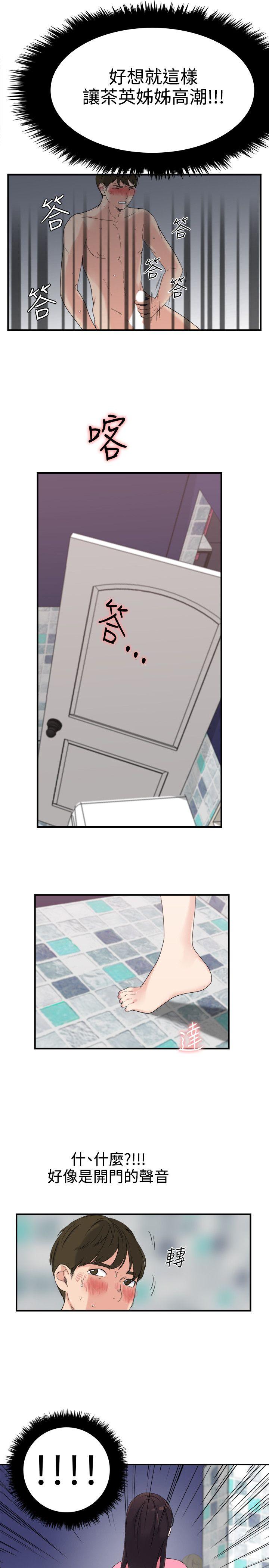 [韩国漫画] 双面圣女 奇幻,巨乳大奶#[26P]-23