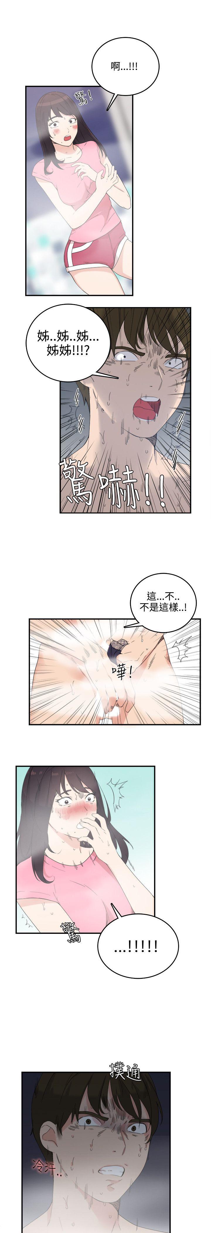 [韩国漫画] 双面圣女 奇幻,巨乳大奶#[26P]-25