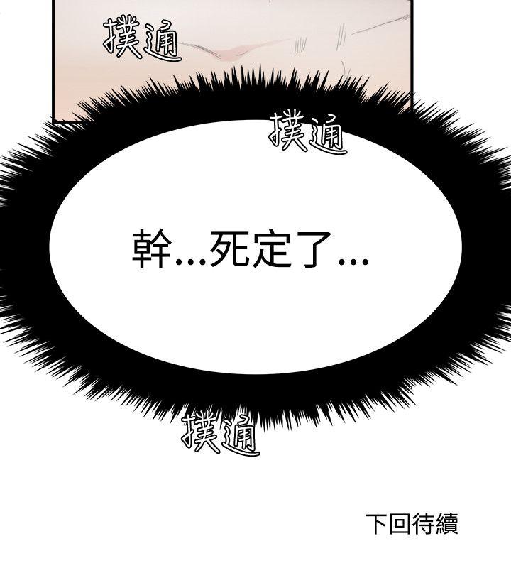 [韩国漫画] 双面圣女 奇幻,巨乳大奶#[26P]-26
