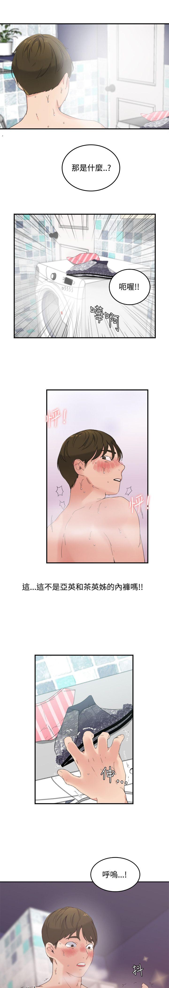 [韩国漫画] 双面圣女 奇幻,巨乳大奶#[26P]-3