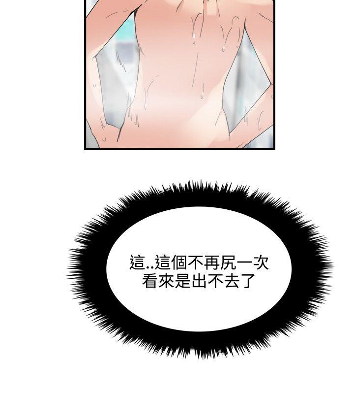 [韩国漫画] 双面圣女 奇幻,巨乳大奶#[26P]-6