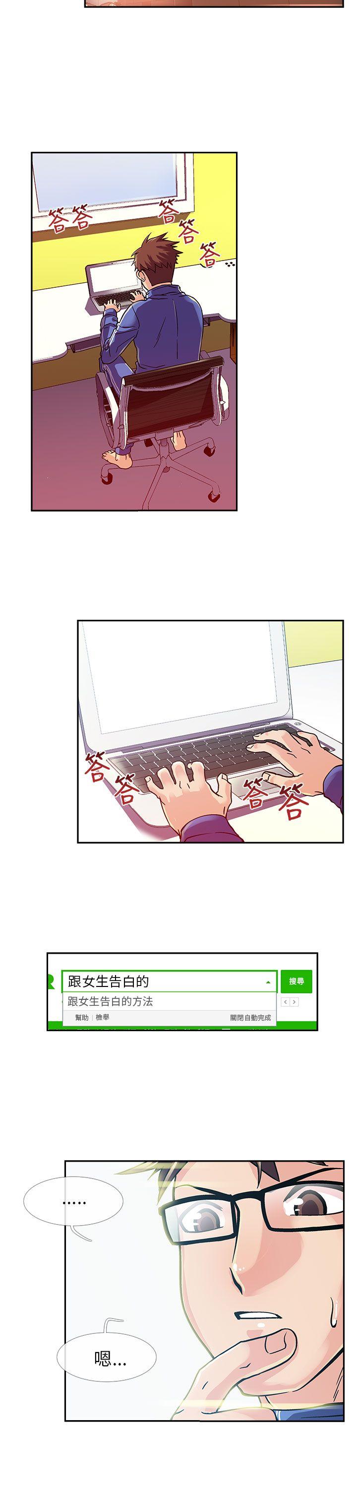 [韩国漫画] 死了都要爱爱 奇幻,巨乳大奶#[18P]-8
