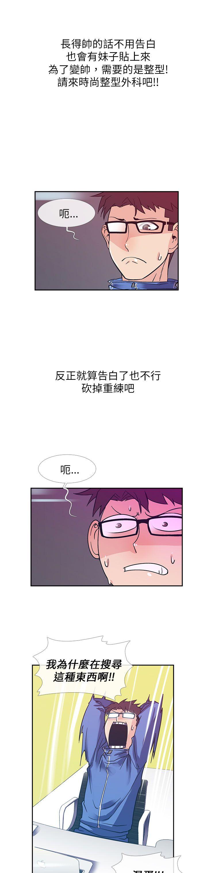 [韩国漫画] 死了都要爱爱 奇幻,巨乳大奶#[18P]-9