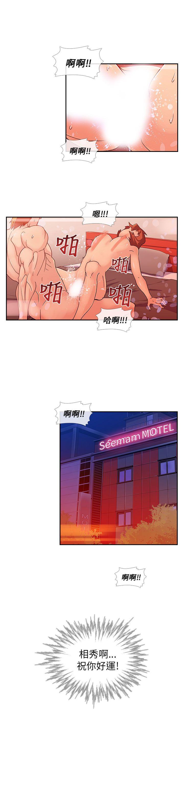 [韩国漫画] 死了都要爱爱 奇幻,巨乳大奶#[14P]-10