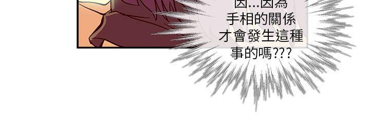 [韩国漫画] 死了都要爱爱 奇幻,巨乳大奶#[17P]-10