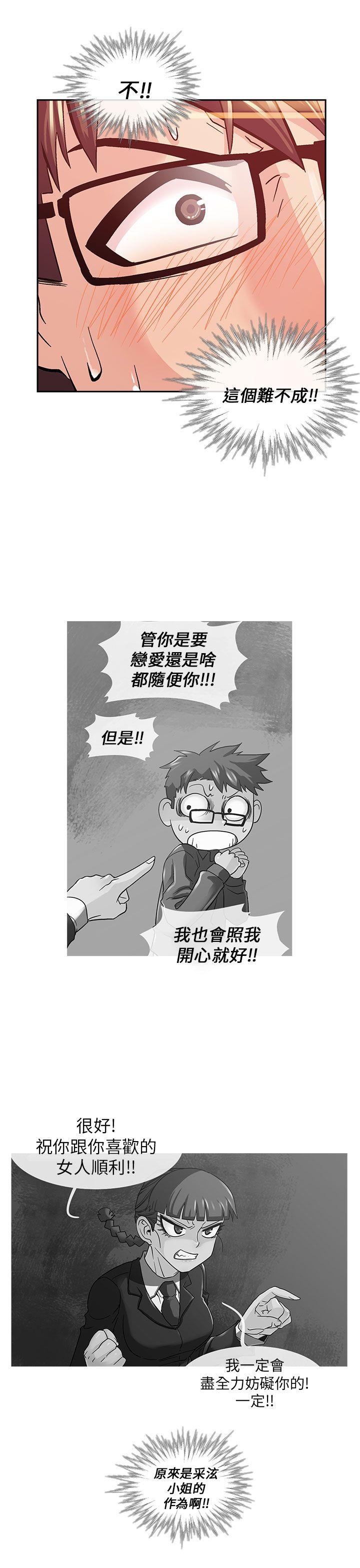[韩国漫画] 死了都要爱爱 奇幻,巨乳大奶#[17P]-11