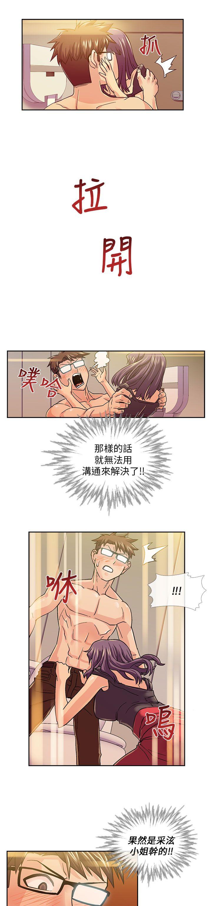 [韩国漫画] 死了都要爱爱 奇幻,巨乳大奶#[17P]-12