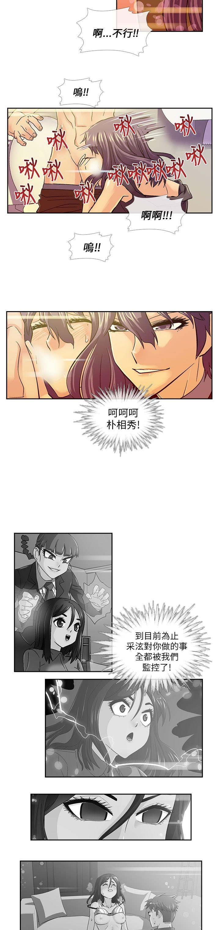 [韩国漫画] 死了都要爱爱 奇幻,巨乳大奶#[17P]-14