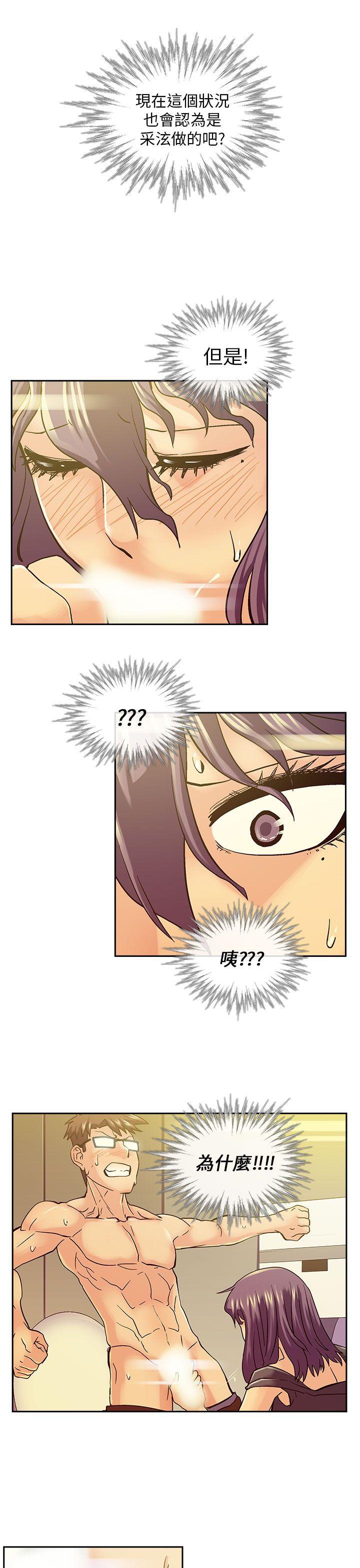[韩国漫画] 死了都要爱爱 奇幻,巨乳大奶#[17P]-16