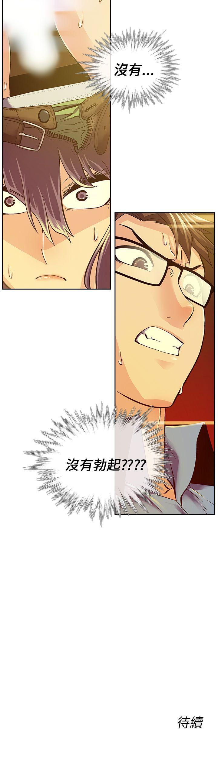 [韩国漫画] 死了都要爱爱 奇幻,巨乳大奶#[17P]-17