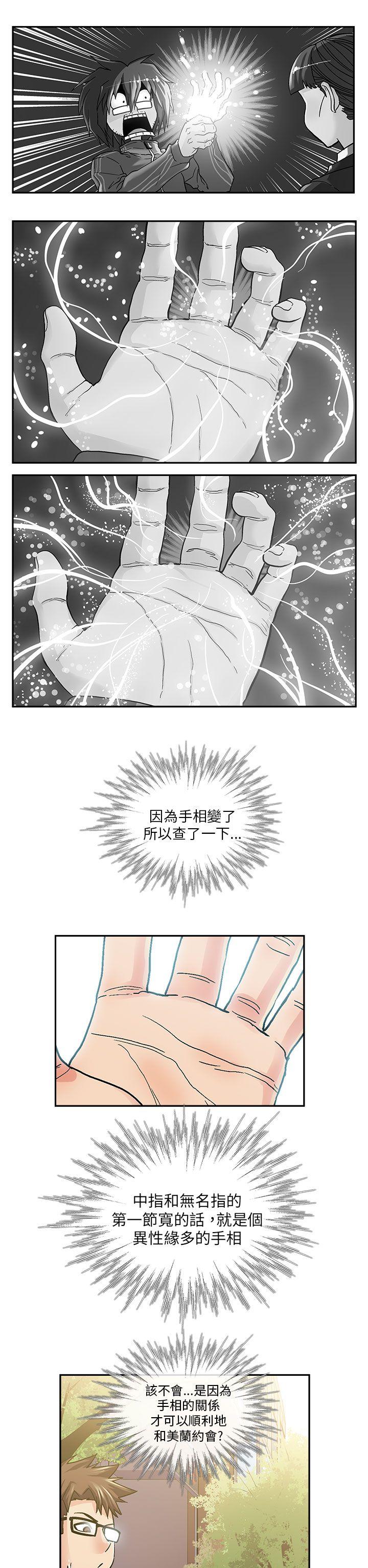 [韩国漫画] 死了都要爱爱 奇幻,巨乳大奶#[17P]-2