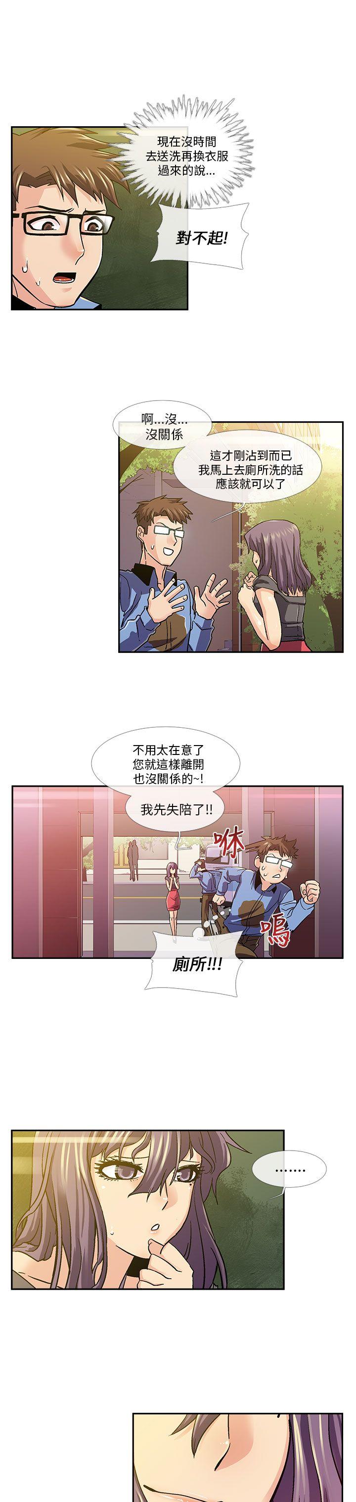 [韩国漫画] 死了都要爱爱 奇幻,巨乳大奶#[17P]-4