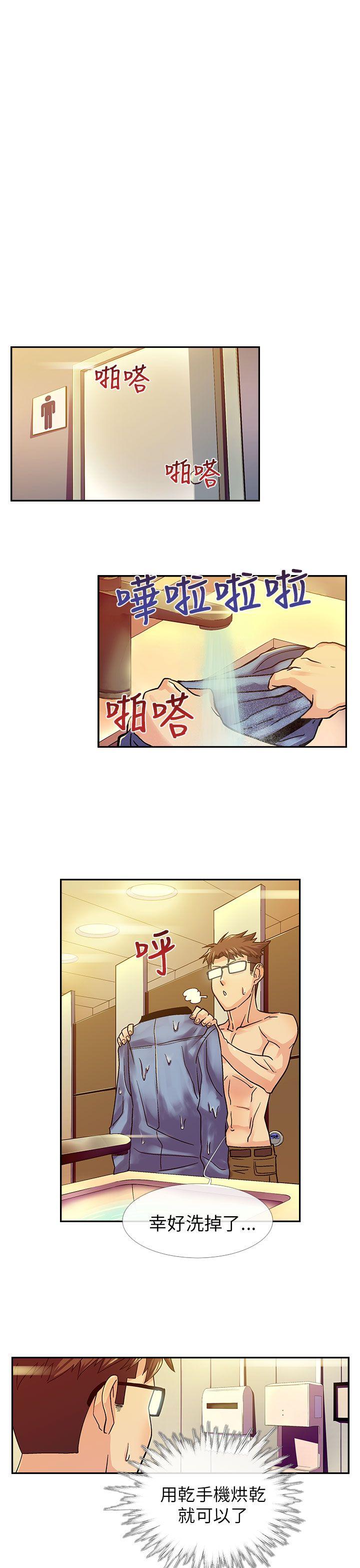 [韩国漫画] 死了都要爱爱 奇幻,巨乳大奶#[17P]-6