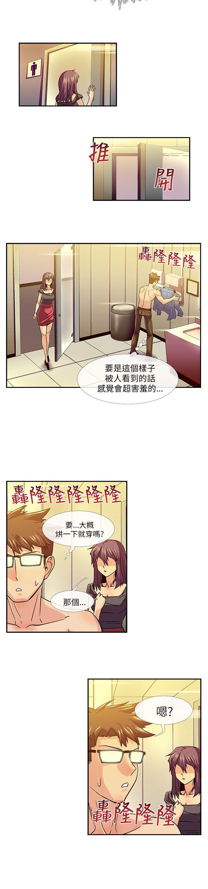 [韩国漫画] 死了都要爱爱 奇幻,巨乳大奶#[17P]-7