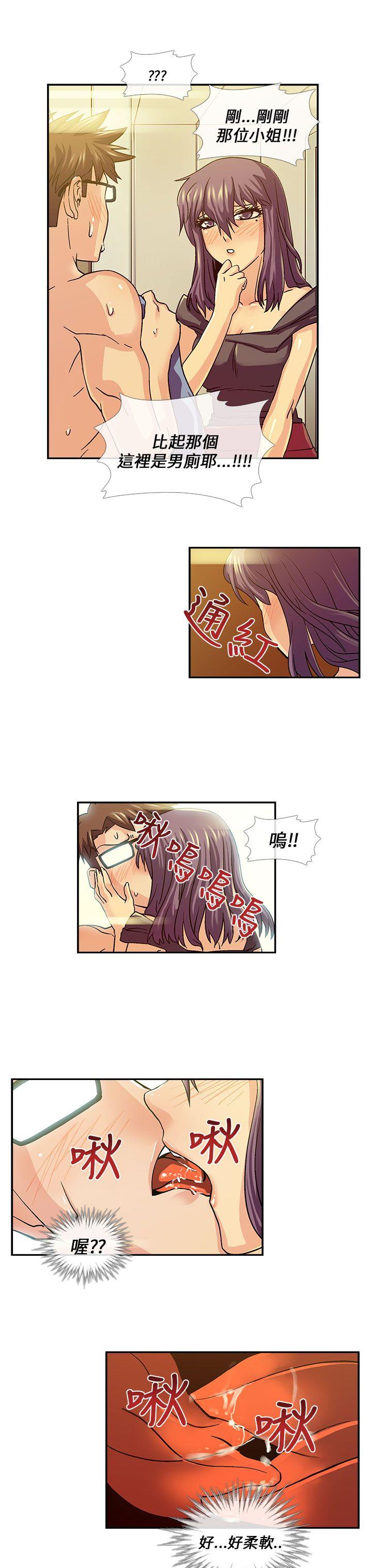 [韩国漫画] 死了都要爱爱 奇幻,巨乳大奶#[17P]-8