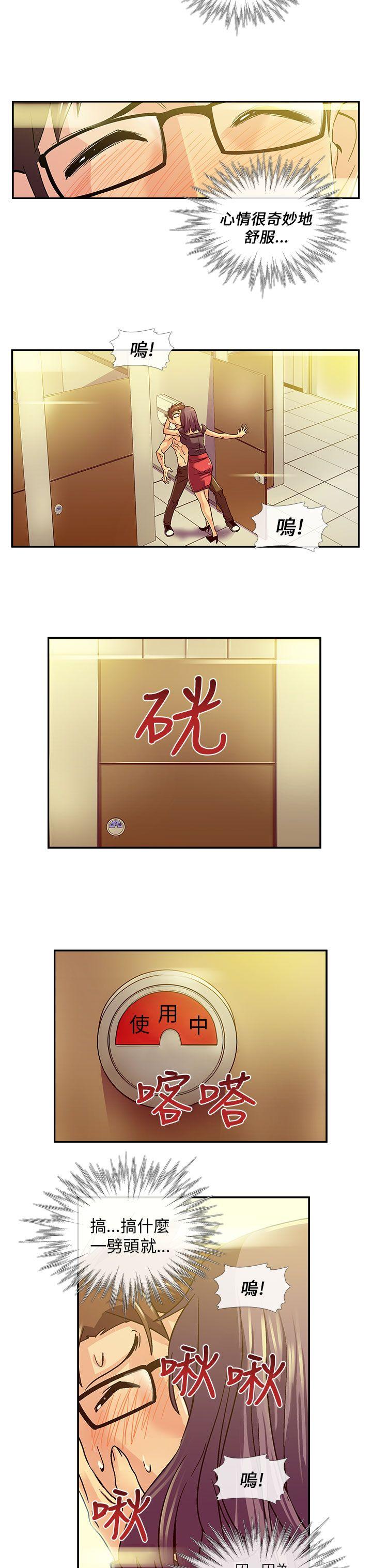 [韩国漫画] 死了都要爱爱 奇幻,巨乳大奶#[17P]-9