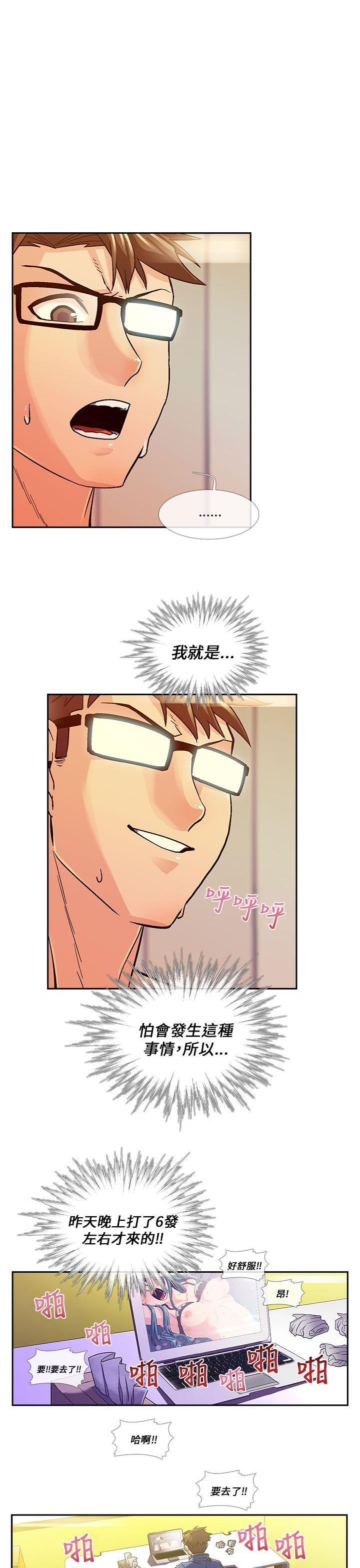 [韩国漫画] 死了都要爱爱 奇幻,巨乳大奶#[15P]-1