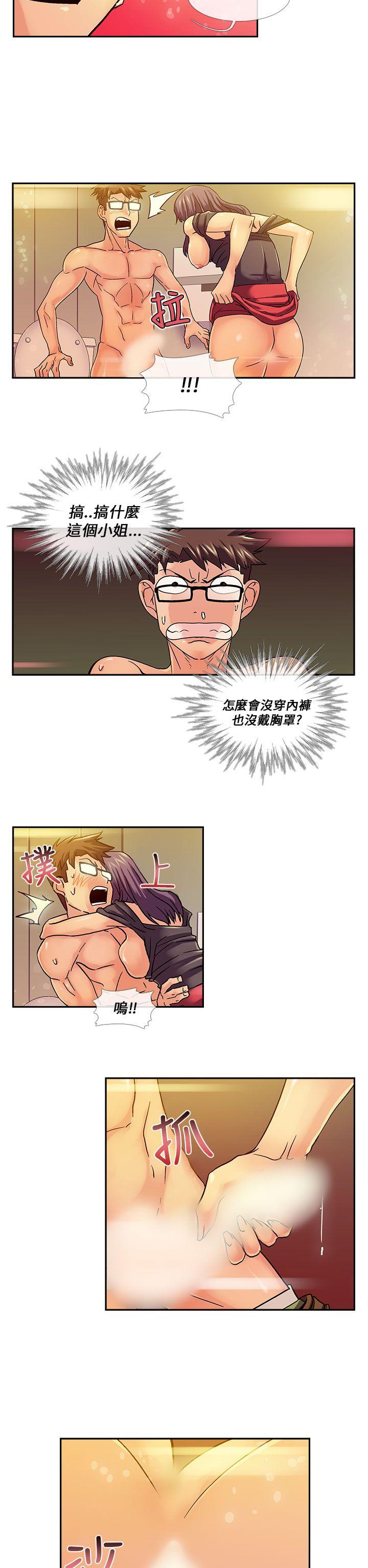 [韩国漫画] 死了都要爱爱 奇幻,巨乳大奶#[15P]-10