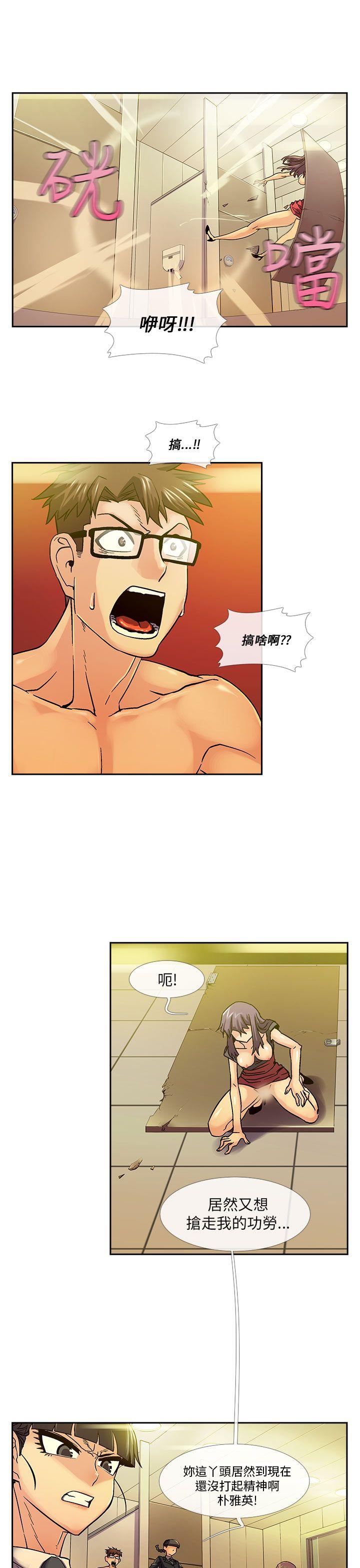 [韩国漫画] 死了都要爱爱 奇幻,巨乳大奶#[15P]-14
