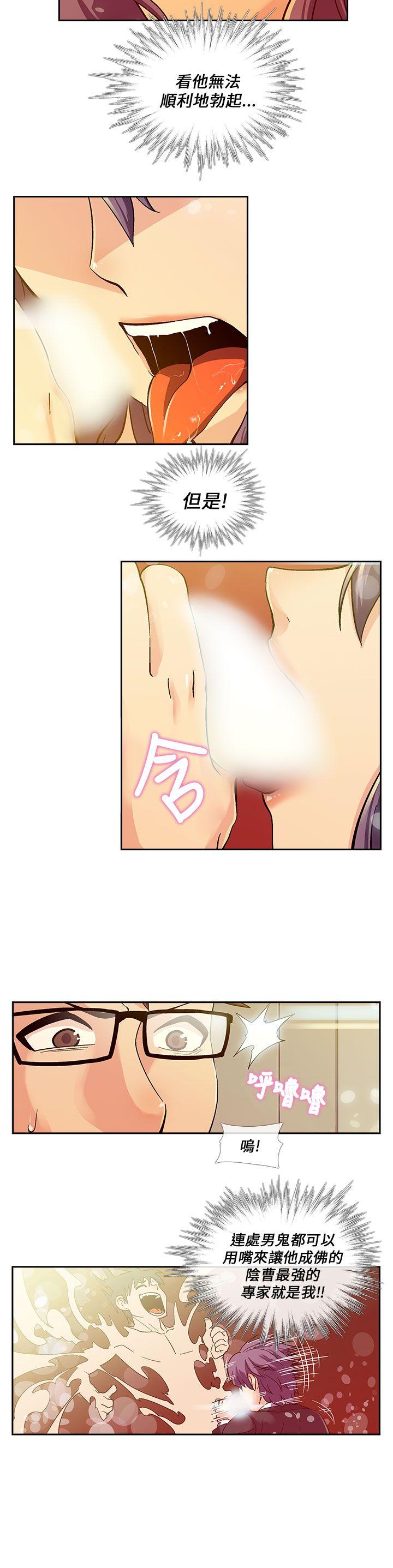 [韩国漫画] 死了都要爱爱 奇幻,巨乳大奶#[15P]-4
