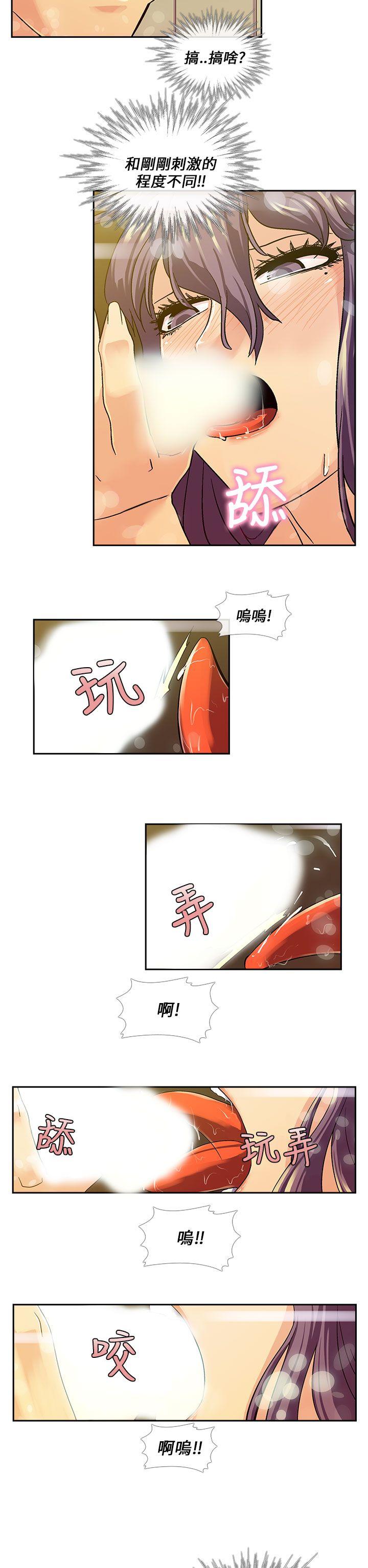 [韩国漫画] 死了都要爱爱 奇幻,巨乳大奶#[15P]-6
