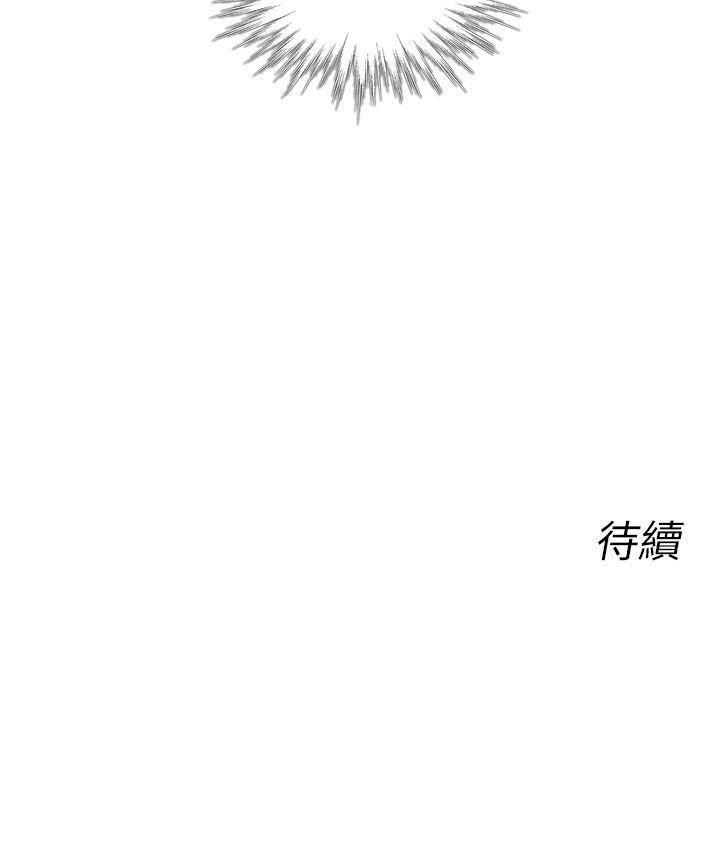 [韩国漫画] 死了都要爱爱 奇幻,巨乳大奶#[17P]-17