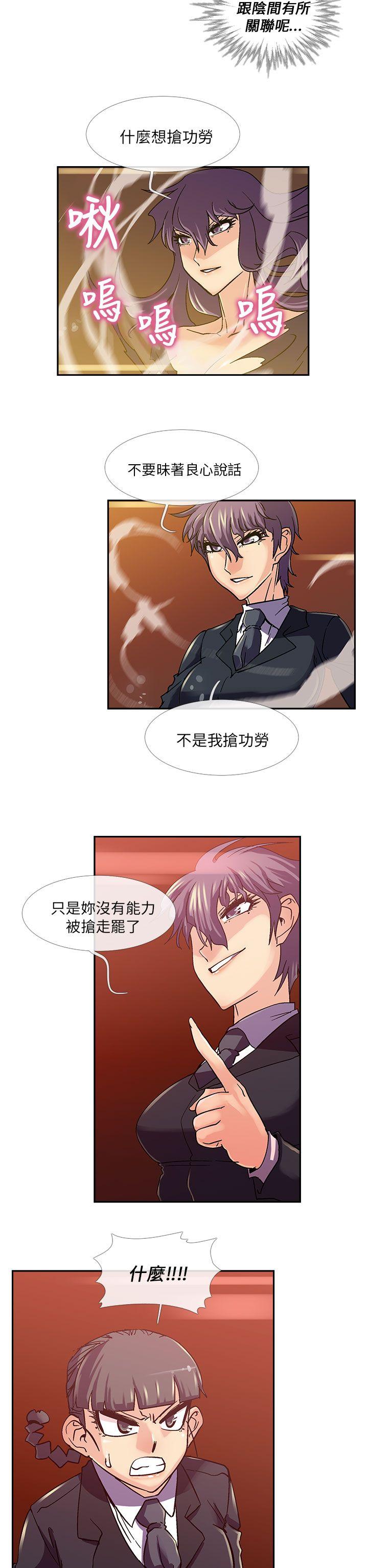 [韩国漫画] 死了都要爱爱 奇幻,巨乳大奶#[17P]-2