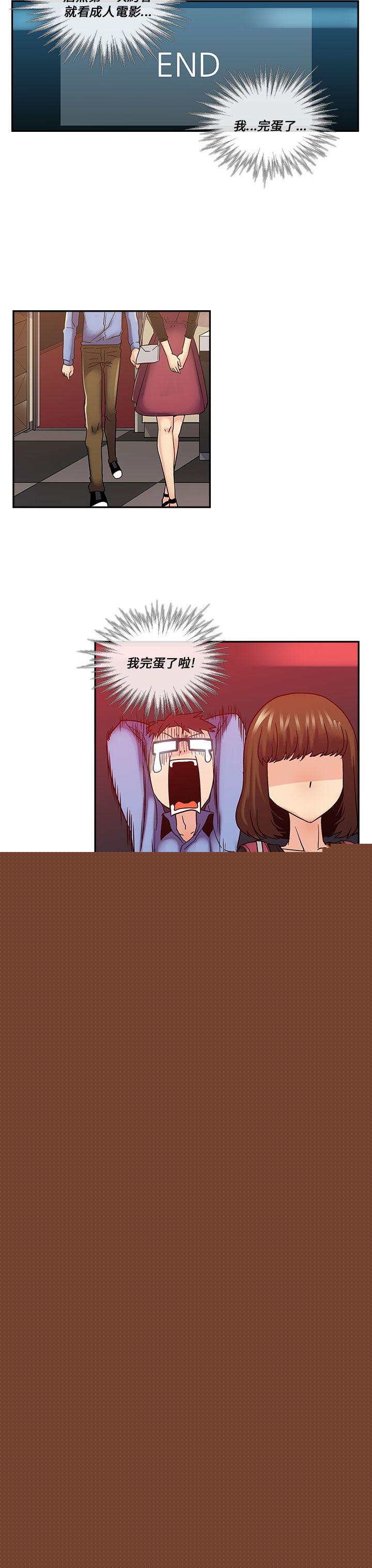 [韩国漫画] 死了都要爱爱 奇幻,巨乳大奶#[16P]-13