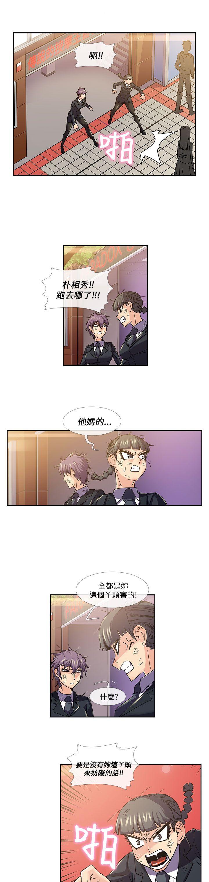 [韩国漫画] 死了都要爱爱 奇幻,巨乳大奶#[16P]-4