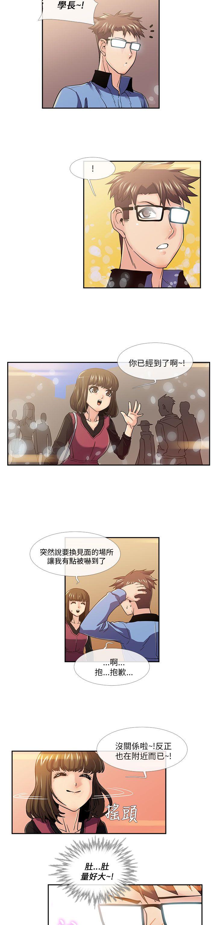 [韩国漫画] 死了都要爱爱 奇幻,巨乳大奶#[16P]-7