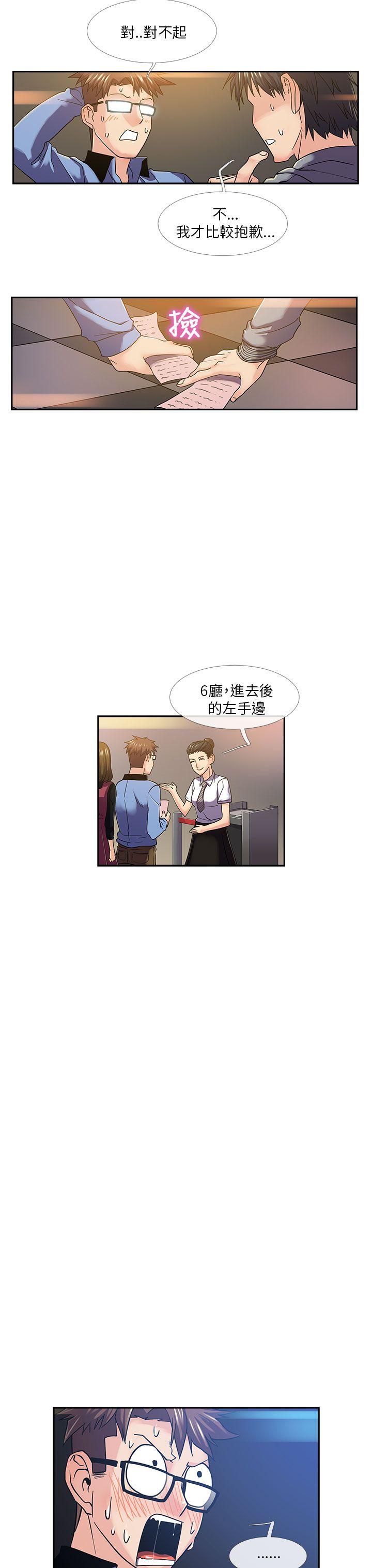 [韩国漫画] 死了都要爱爱 奇幻,巨乳大奶#[16P]-9