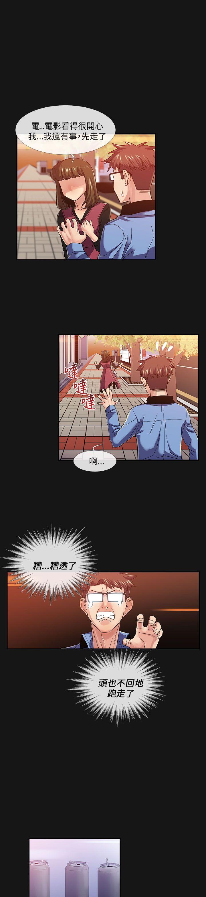 [韩国漫画] 死了都要爱爱 奇幻,巨乳大奶#[17P]-1