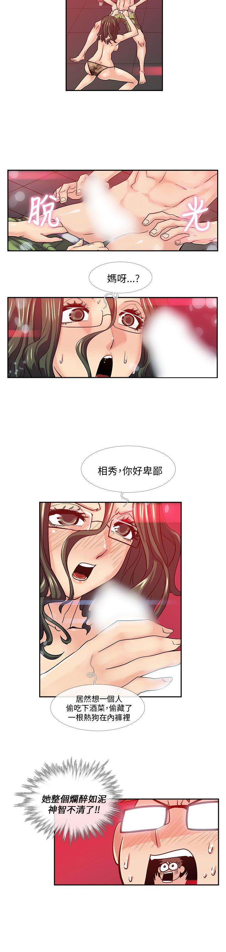 [韩国漫画] 死了都要爱爱 奇幻,巨乳大奶#[17P]-13