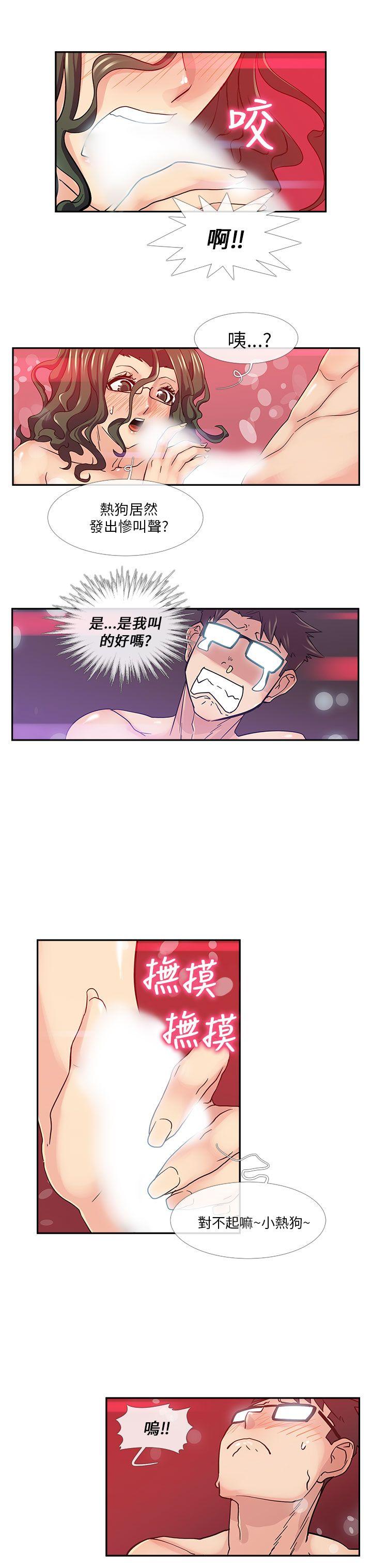 [韩国漫画] 死了都要爱爱 奇幻,巨乳大奶#[17P]-14