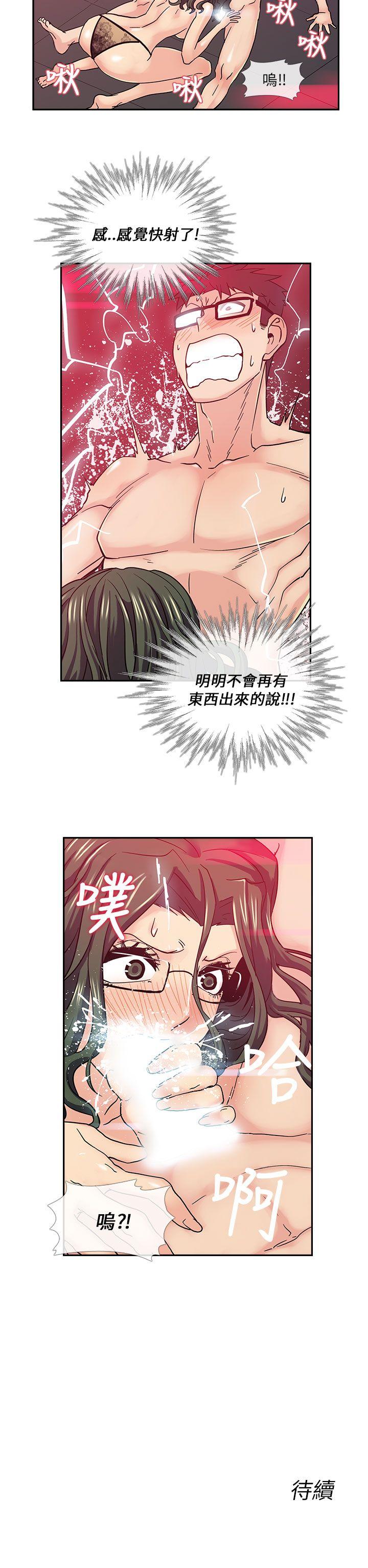 [韩国漫画] 死了都要爱爱 奇幻,巨乳大奶#[17P]-17