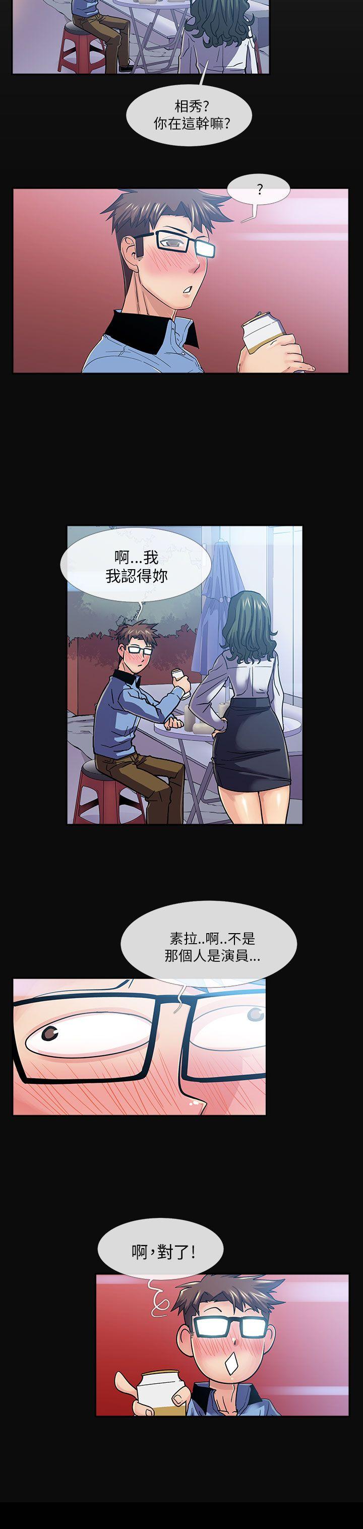 [韩国漫画] 死了都要爱爱 奇幻,巨乳大奶#[17P]-3
