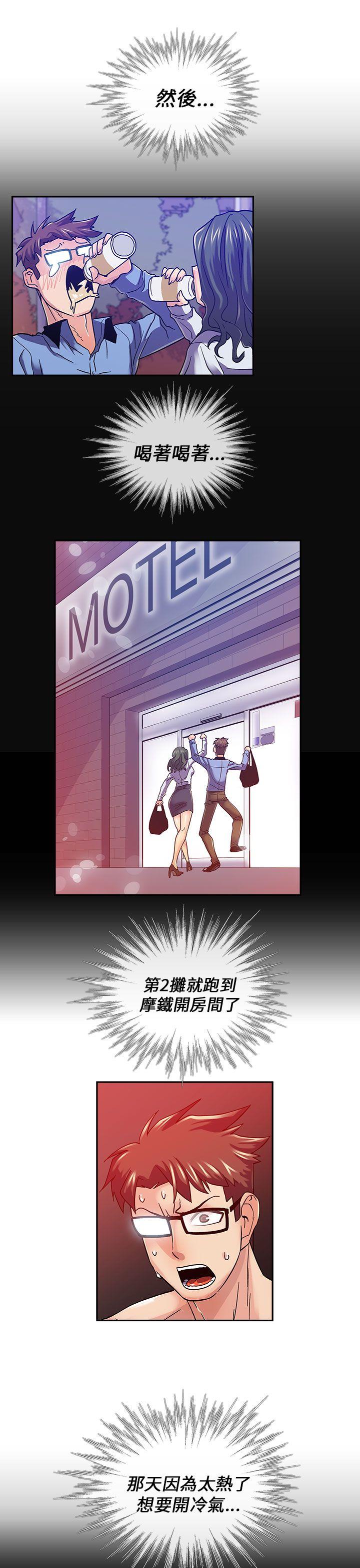 [韩国漫画] 死了都要爱爱 奇幻,巨乳大奶#[17P]-6