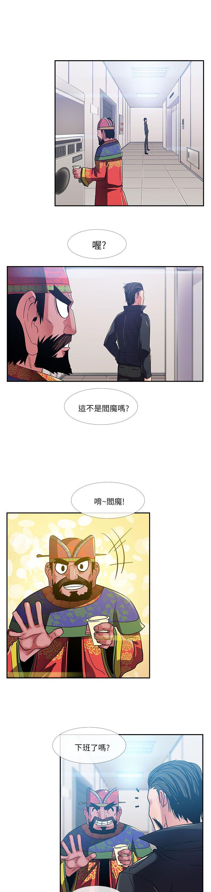 [韩国漫画] 死了都要爱爱 奇幻,巨乳大奶#[17P]-14