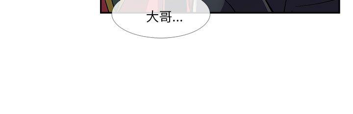 [韩国漫画] 死了都要爱爱 奇幻,巨乳大奶#[17P]-15