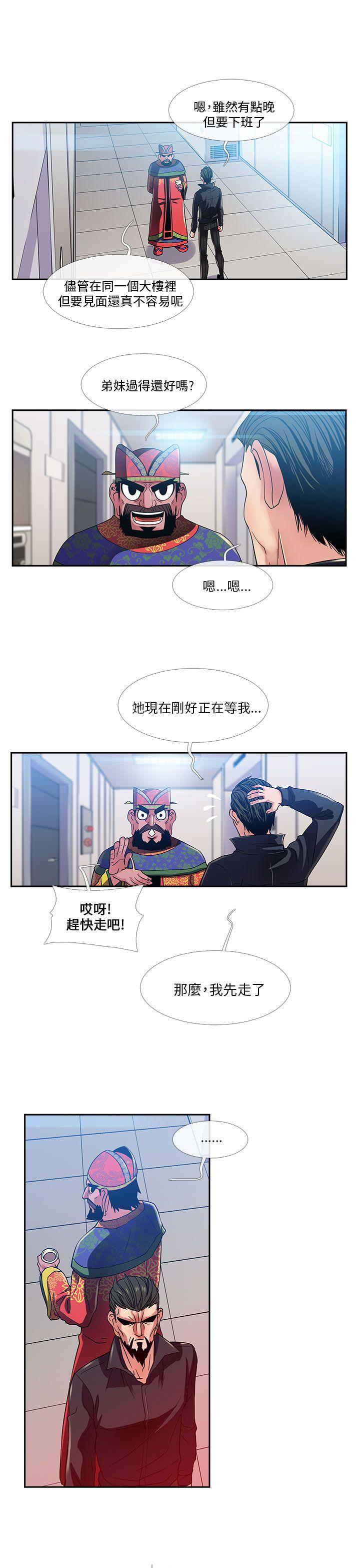 [韩国漫画] 死了都要爱爱 奇幻,巨乳大奶#[17P]-16